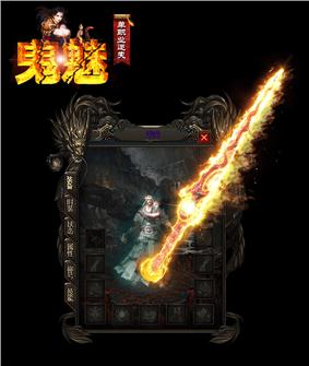 天龙八部私服 双击播放