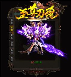天龙八部私服符号大全